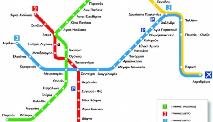 Αθήνα/ Κέντρο Δίπλα Στα Νοσοκομεία & Τα Αξιοθέατα Appartamento Esterno foto
